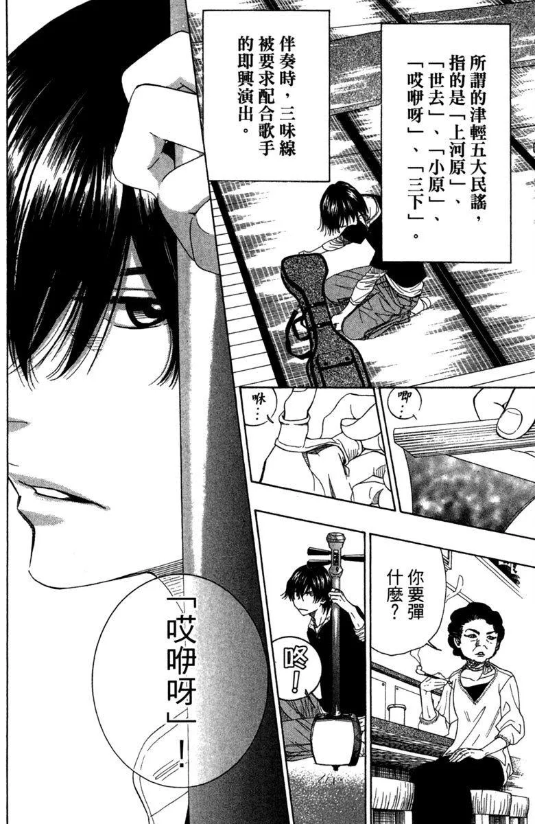 第8卷 第110页