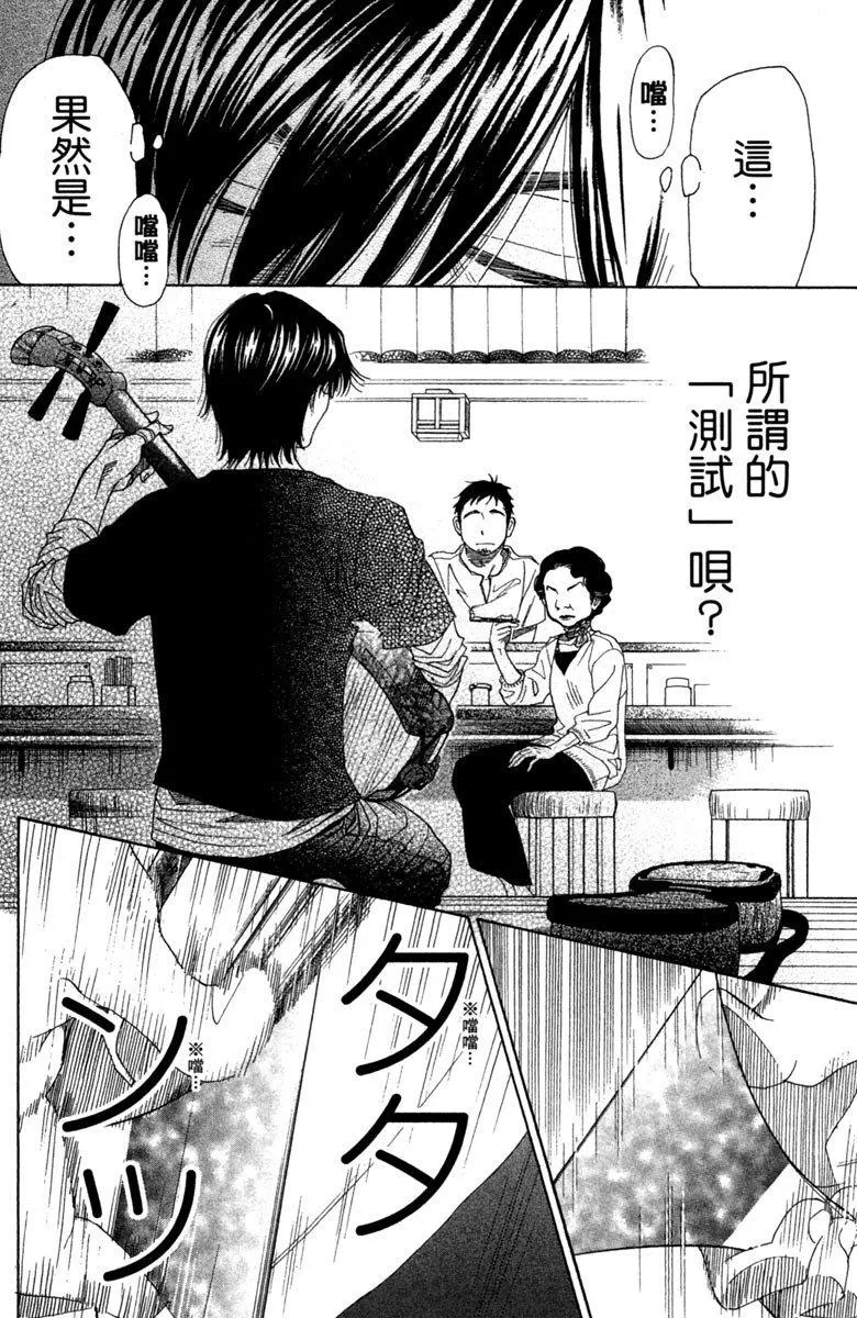 第8卷 第112页