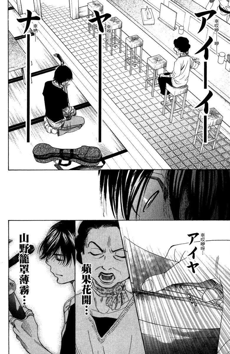 第8卷 第116页