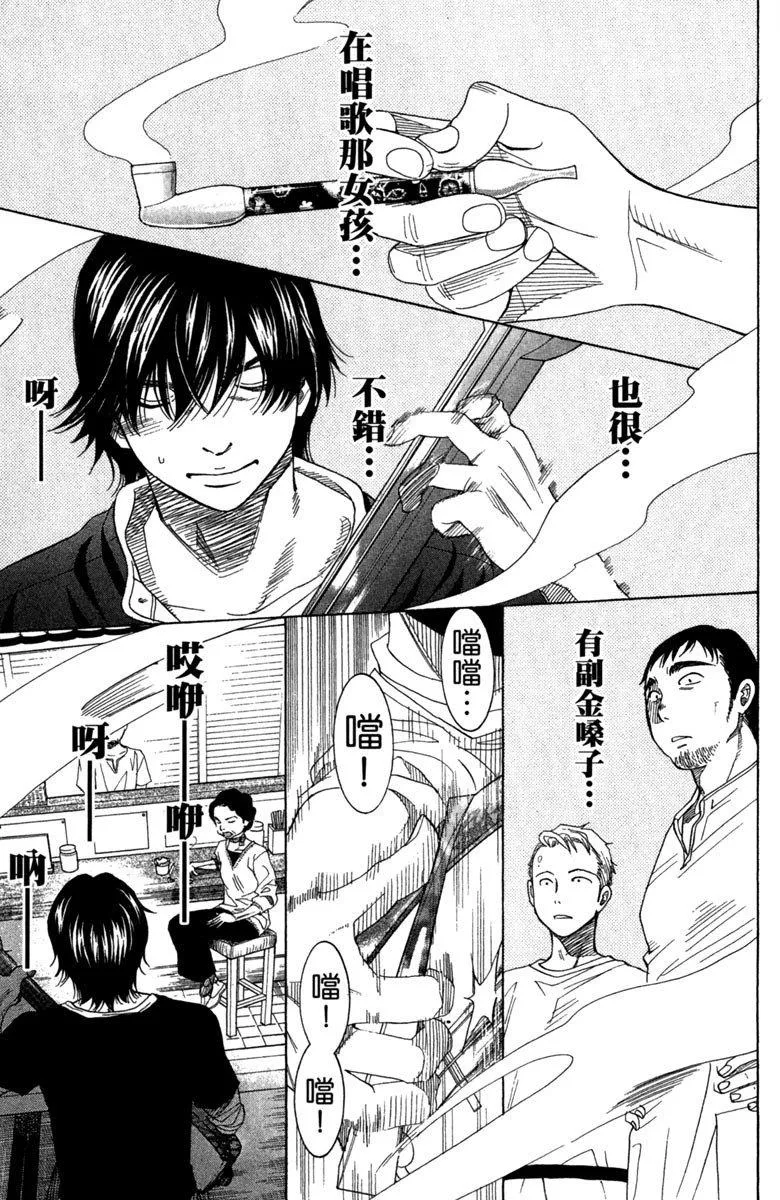 第8卷 第117页