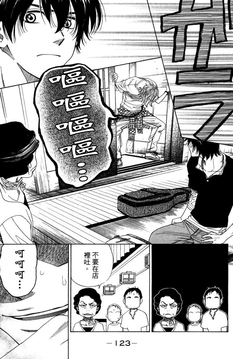 第8卷 第125页