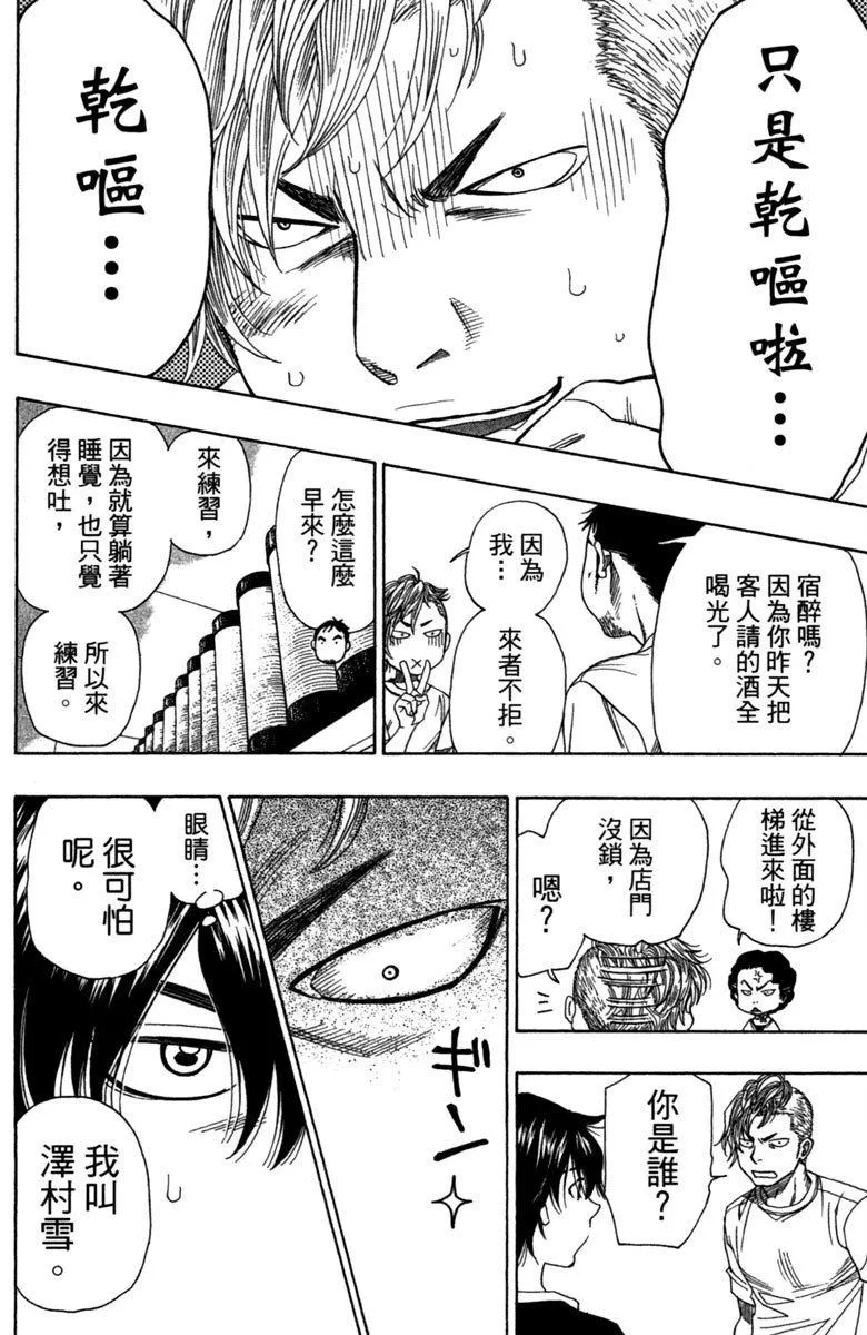第8卷 第126页