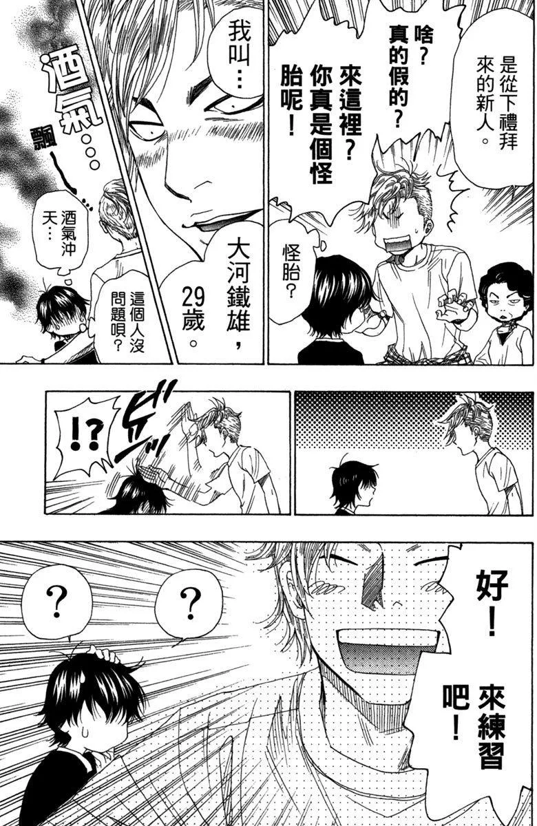 第8卷 第127页