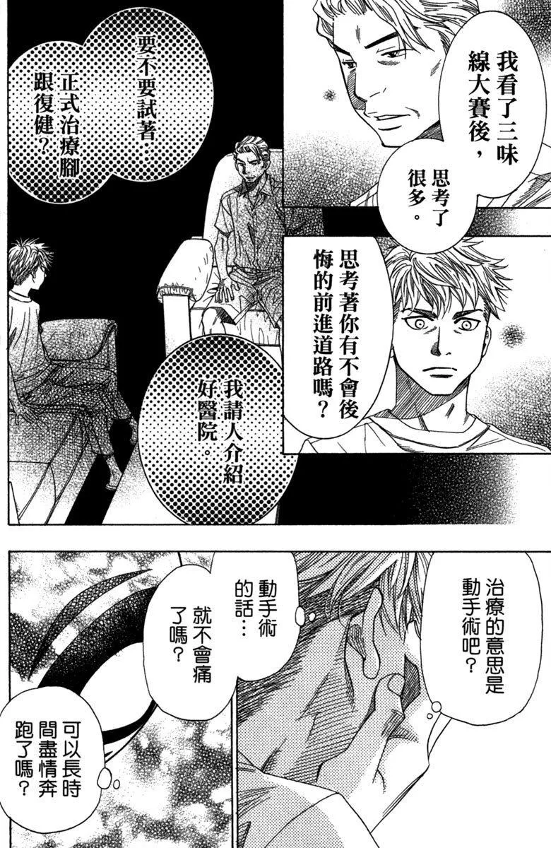 第8卷 第130页