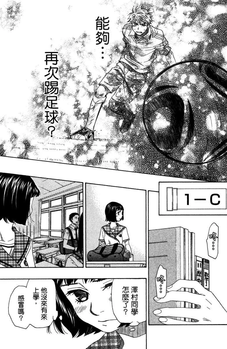 第8卷 第131页