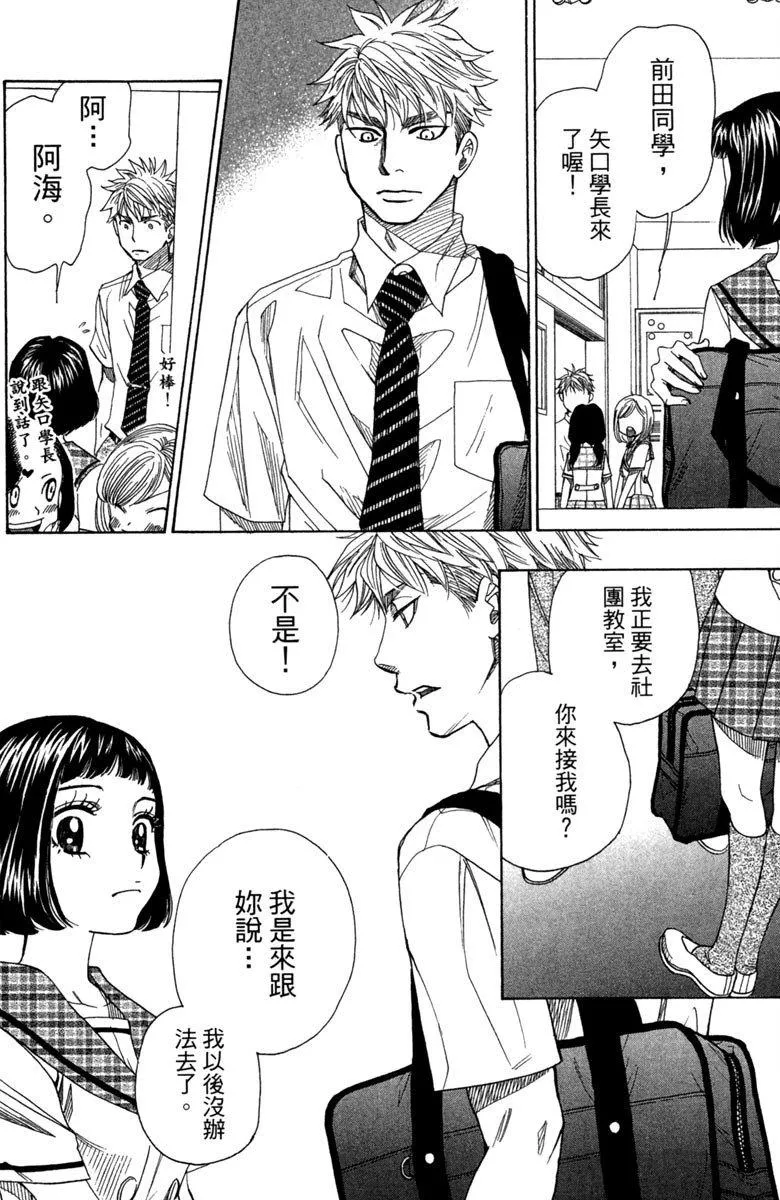 第8卷 第132页