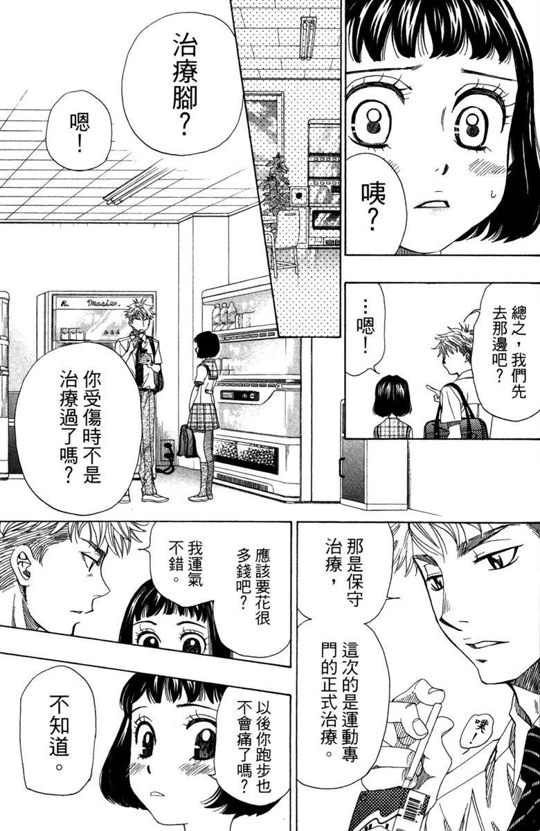 第8卷 第133页