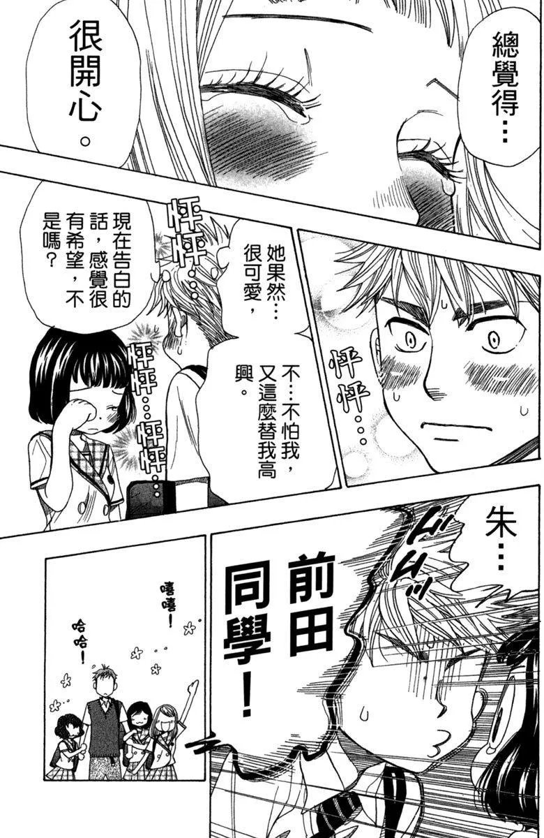 第8卷 第135页