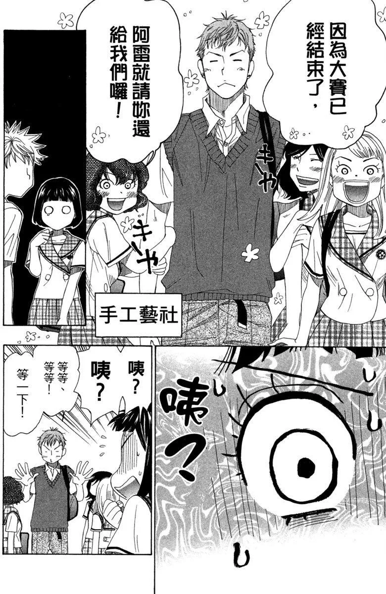 第8卷 第136页