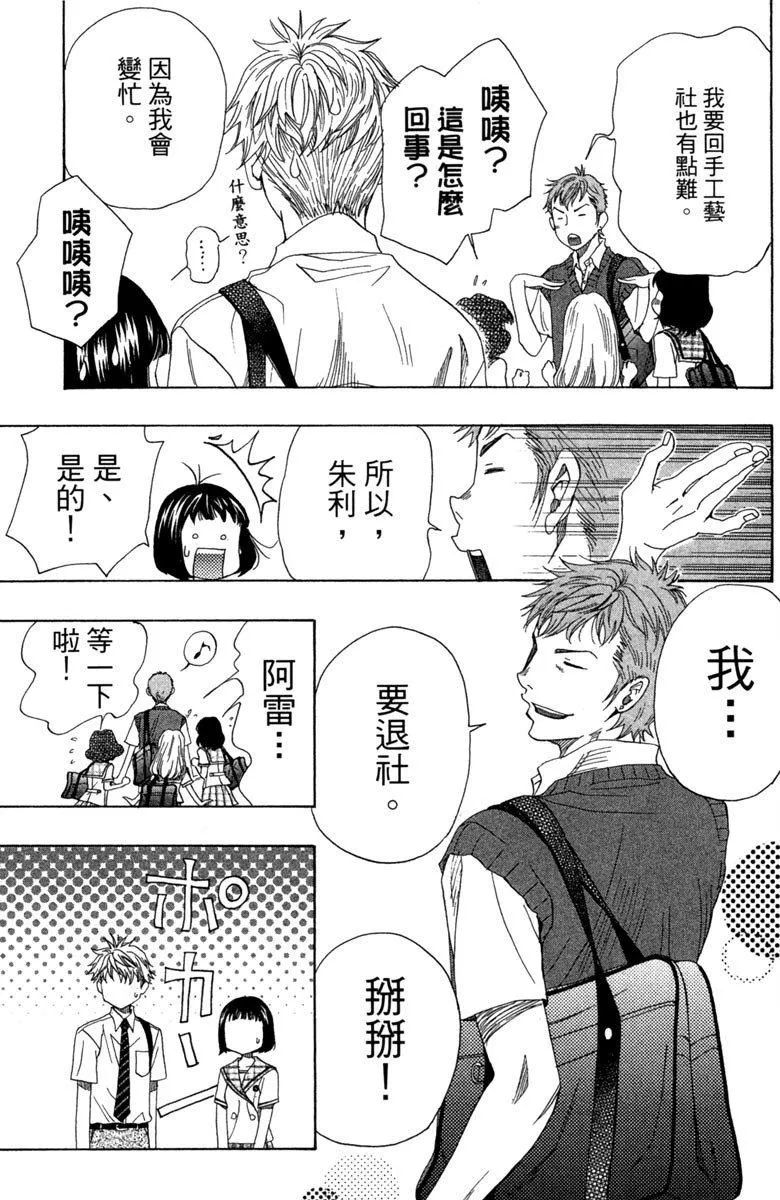 第8卷 第137页