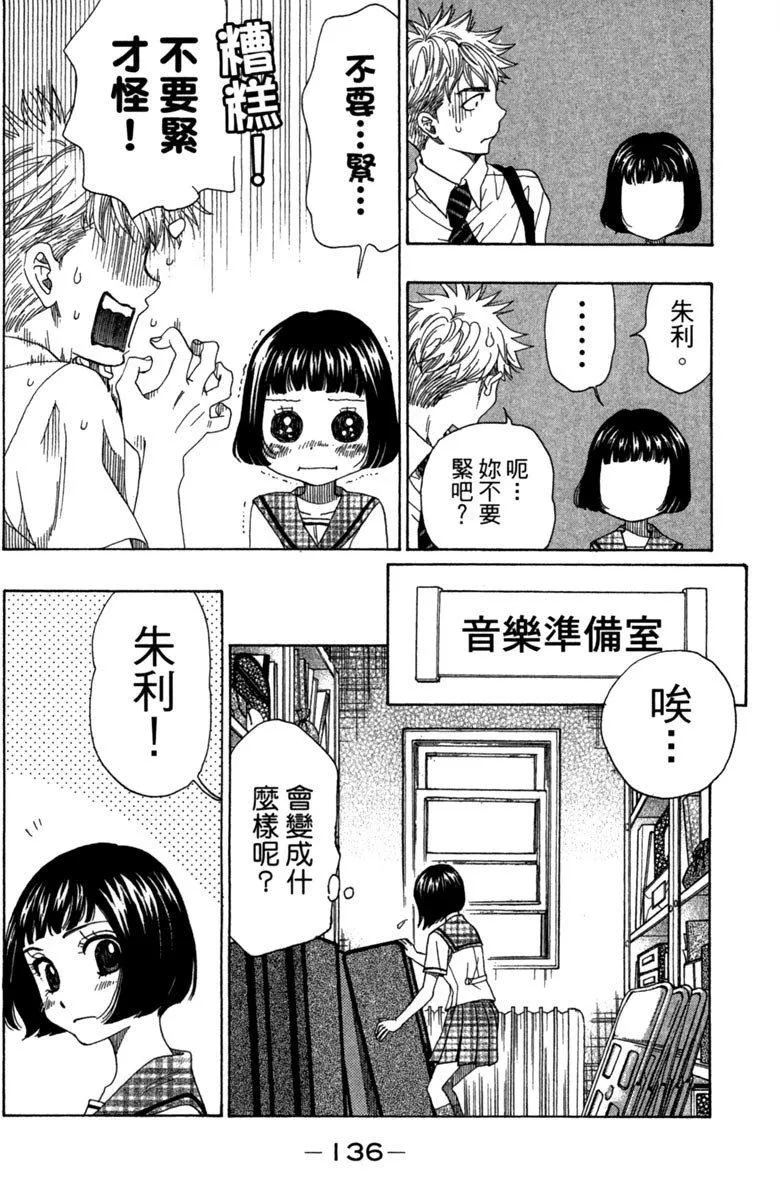 第8卷 第138页