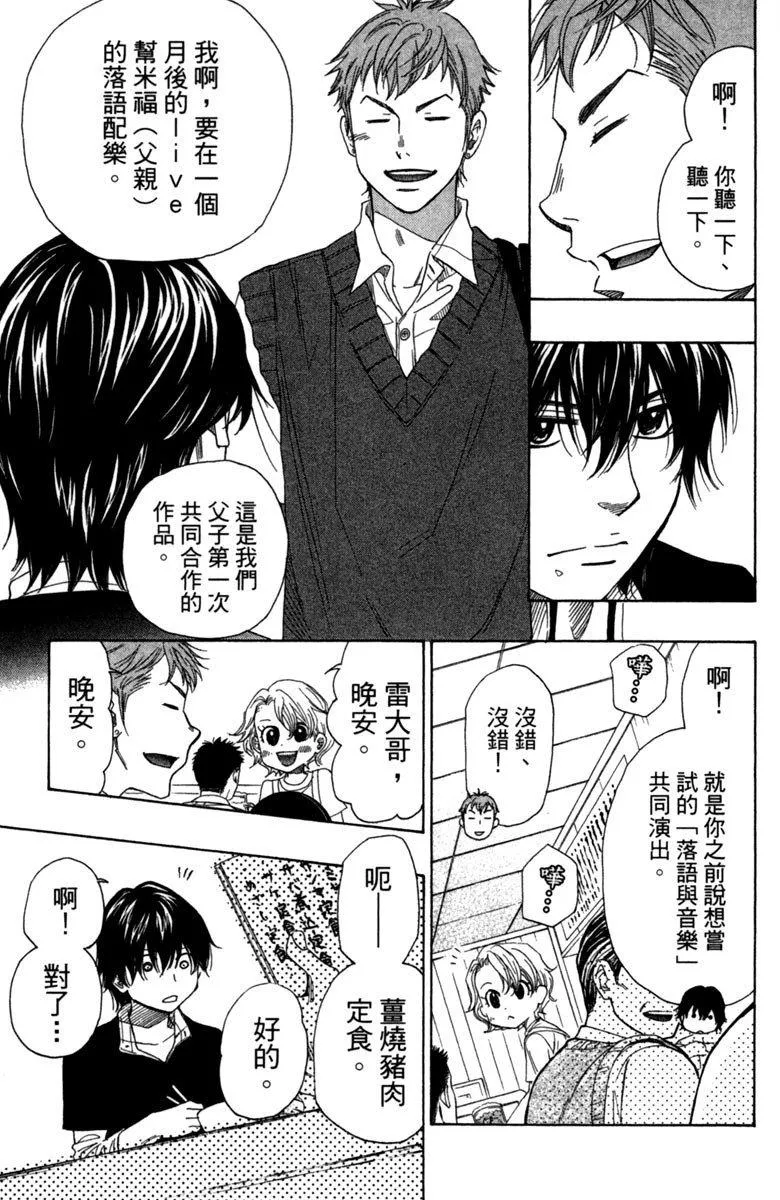 第8卷 第143页