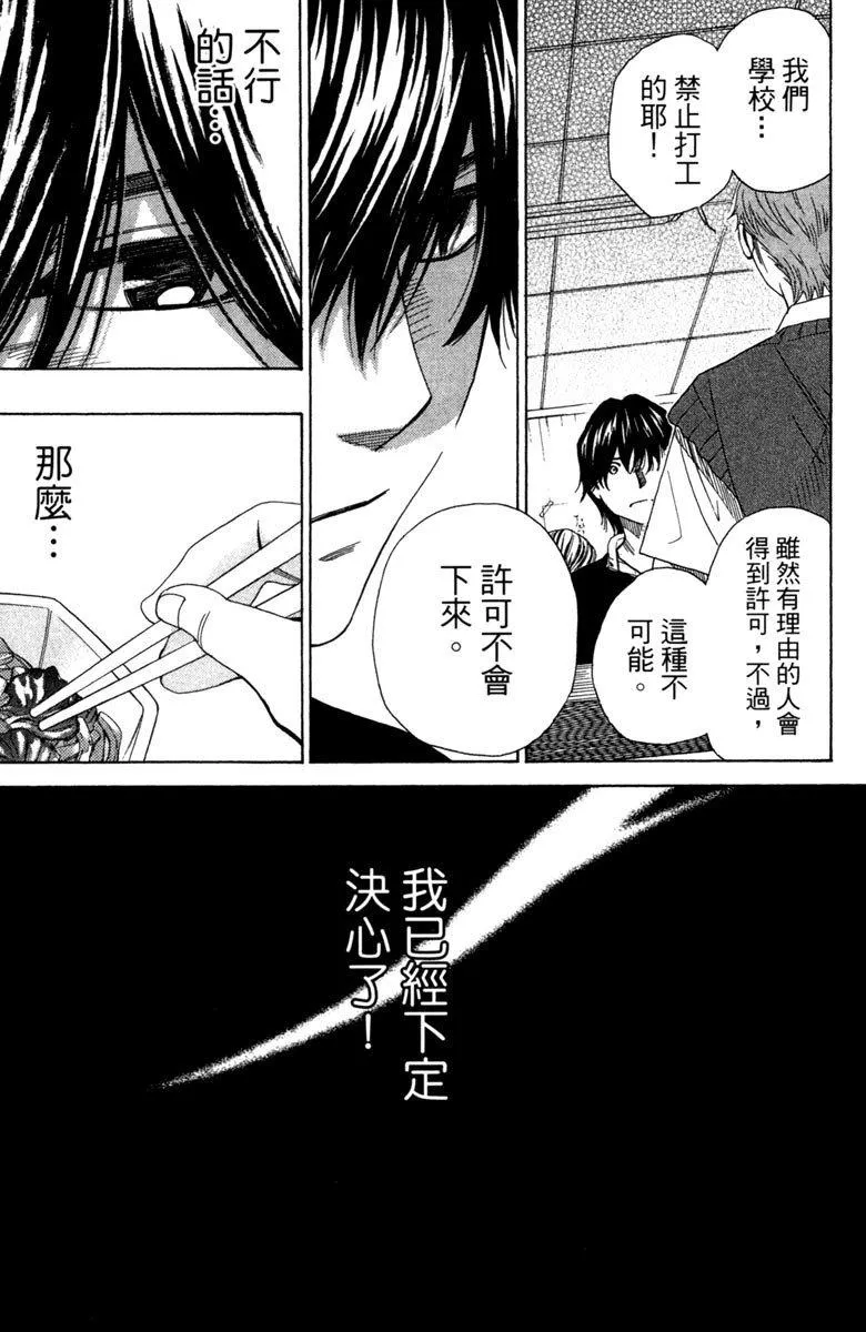 第8卷 第145页