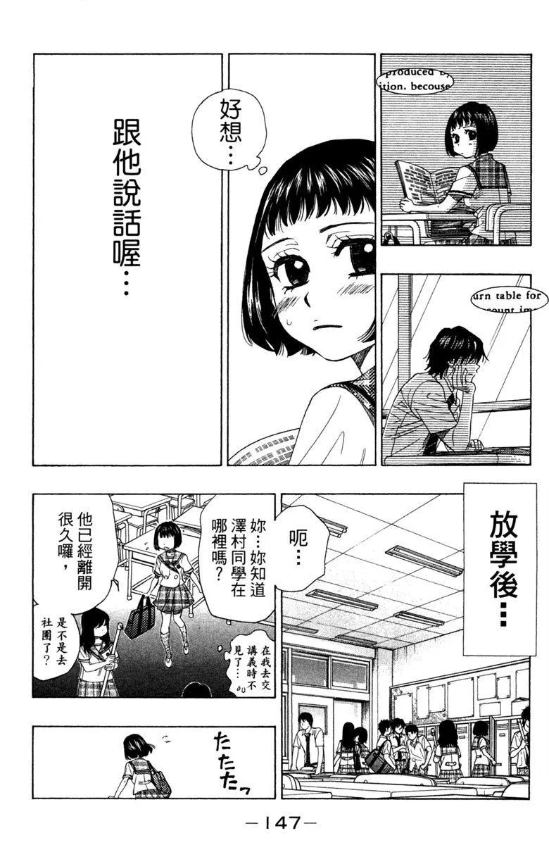 第8卷 第149页