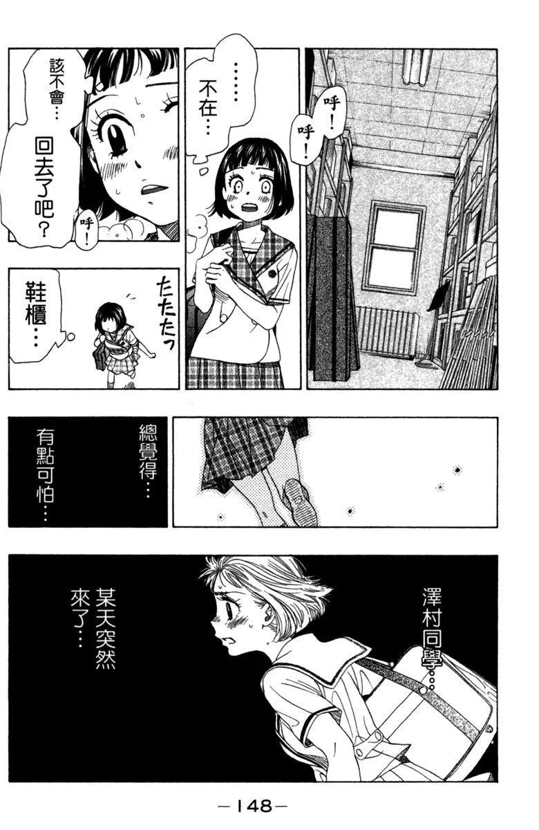 第8卷 第150页
