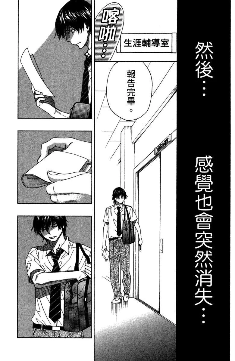 第8卷 第151页
