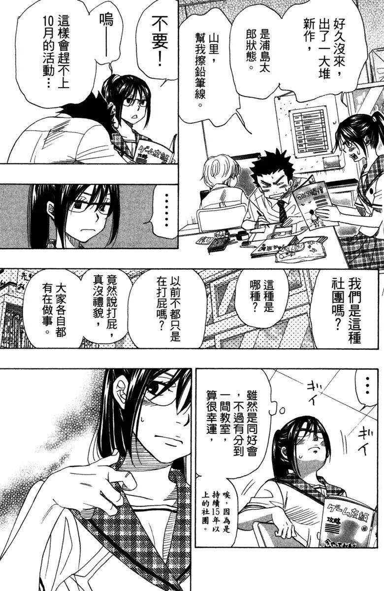 第8卷 第155页