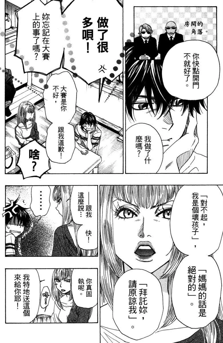 第8卷 第162页