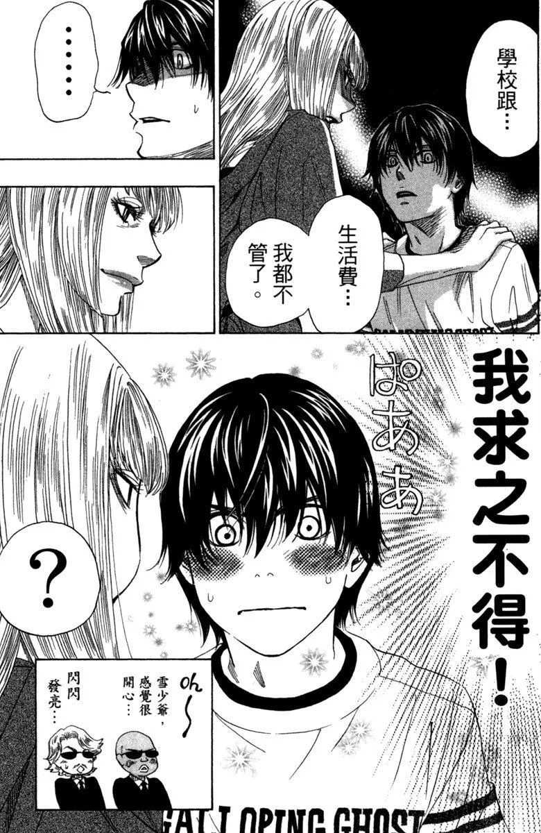 第8卷 第167页