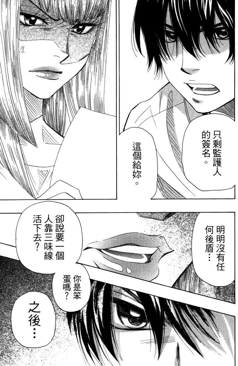 第8卷 第169页