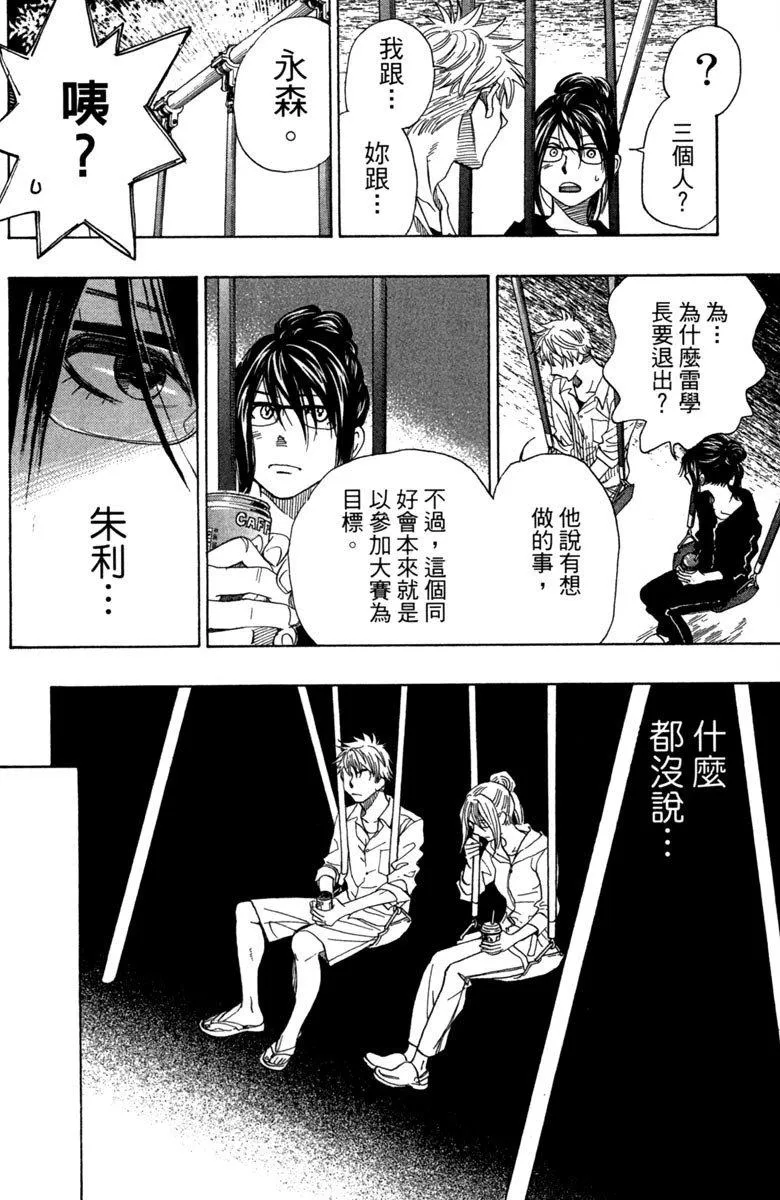 第8卷 第172页
