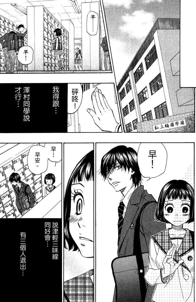 第8卷 第173页