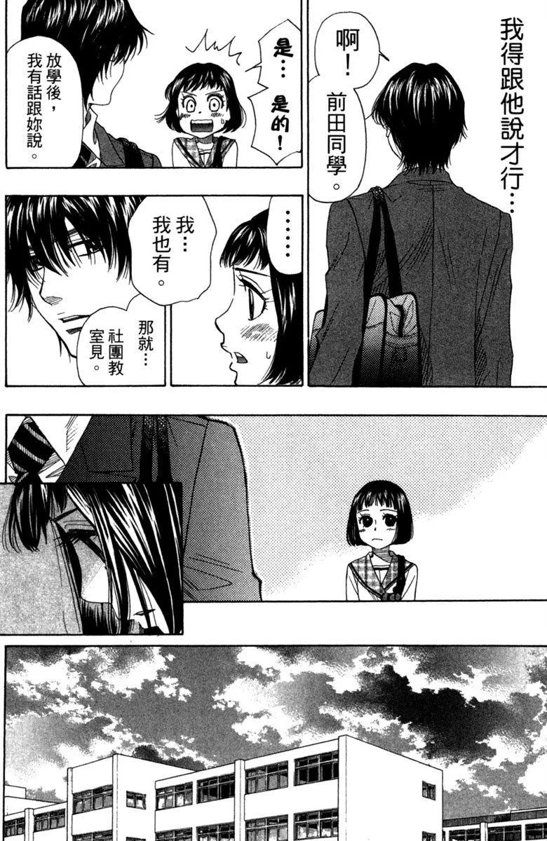 第8卷 第174页