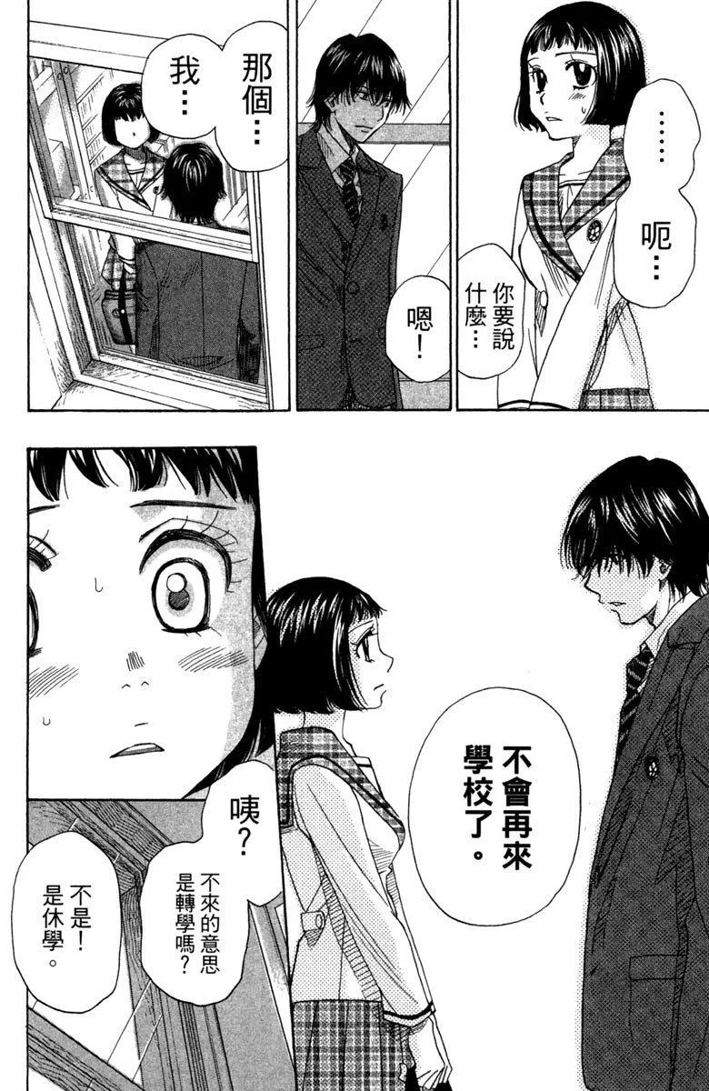 第8卷 第176页