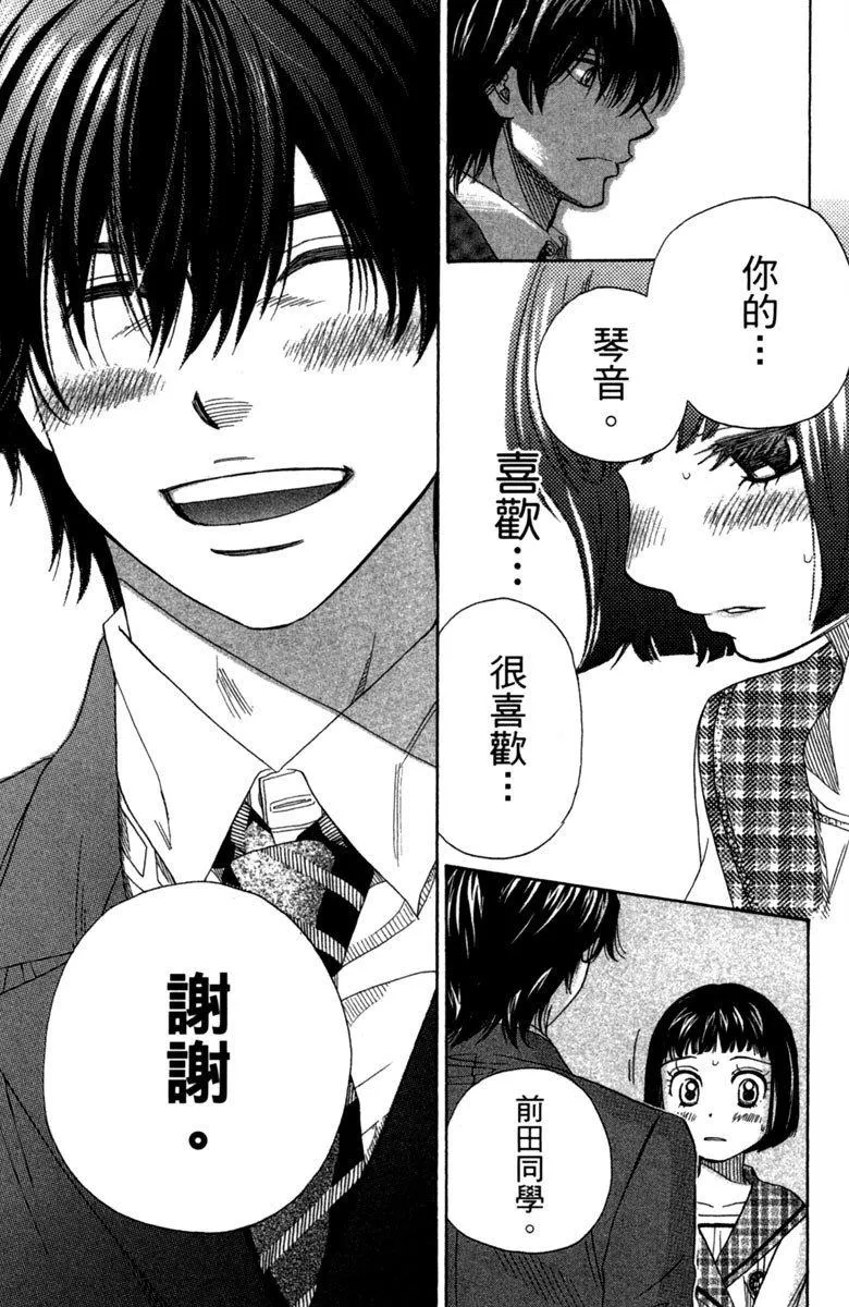 第8卷 第179页