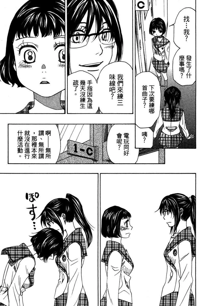 第8卷 第183页