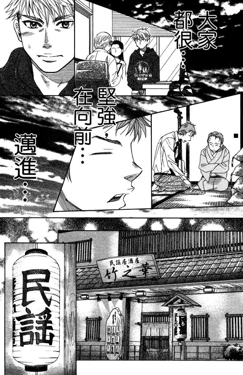 第8卷 第186页