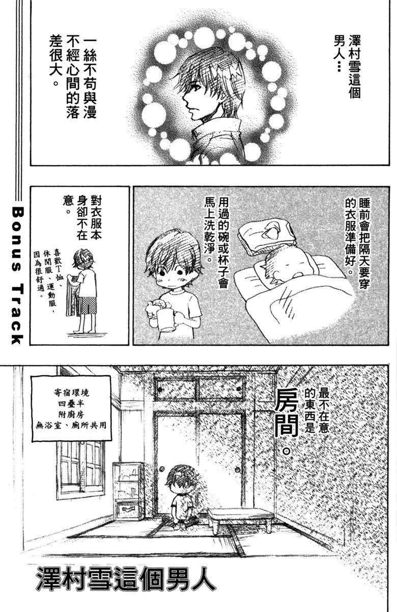 第8卷 第191页