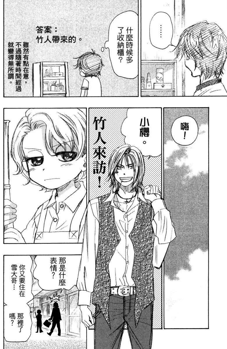 第8卷 第192页