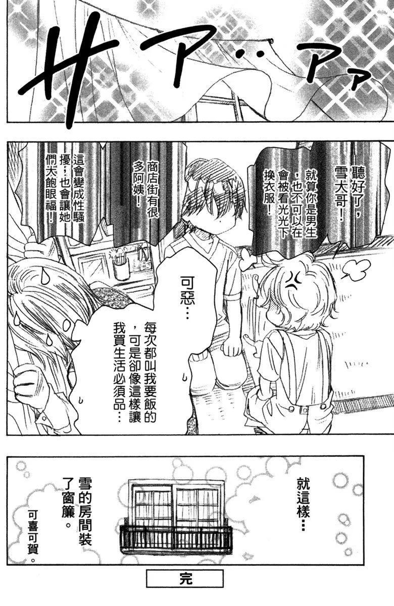 第8卷 第194页