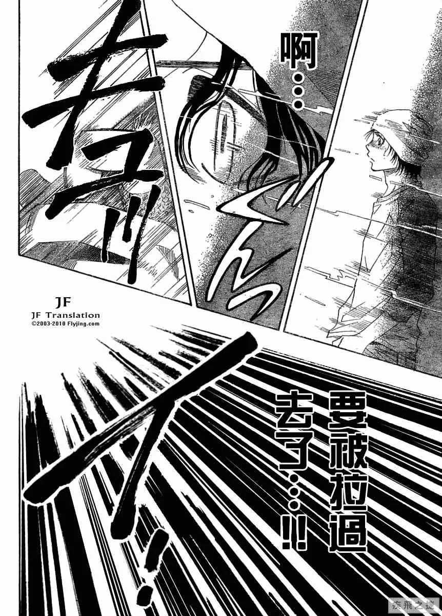 第9话 第42页