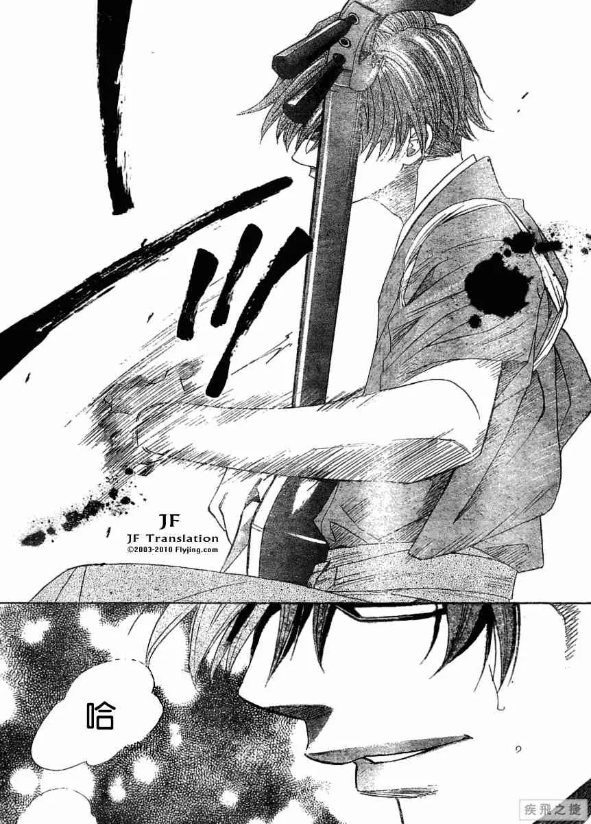 第9话 第43页