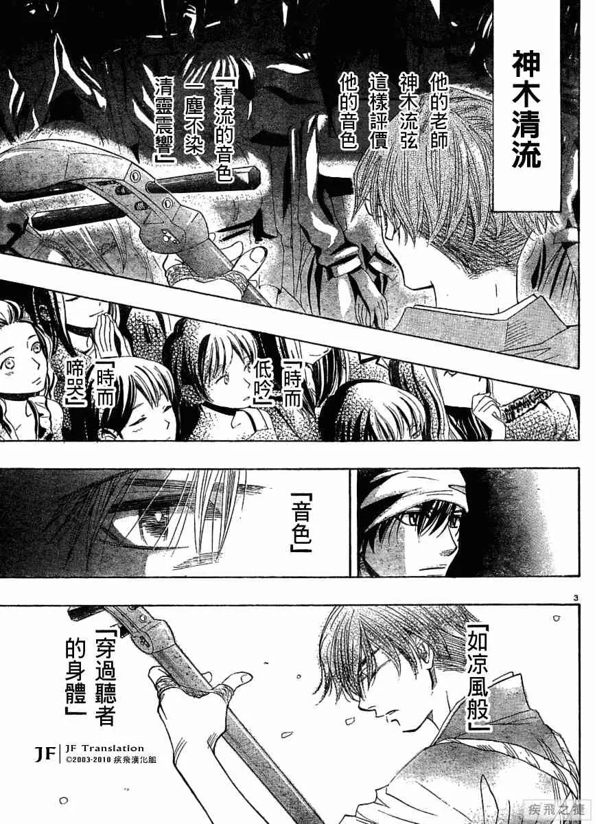 第9卷 第3页
