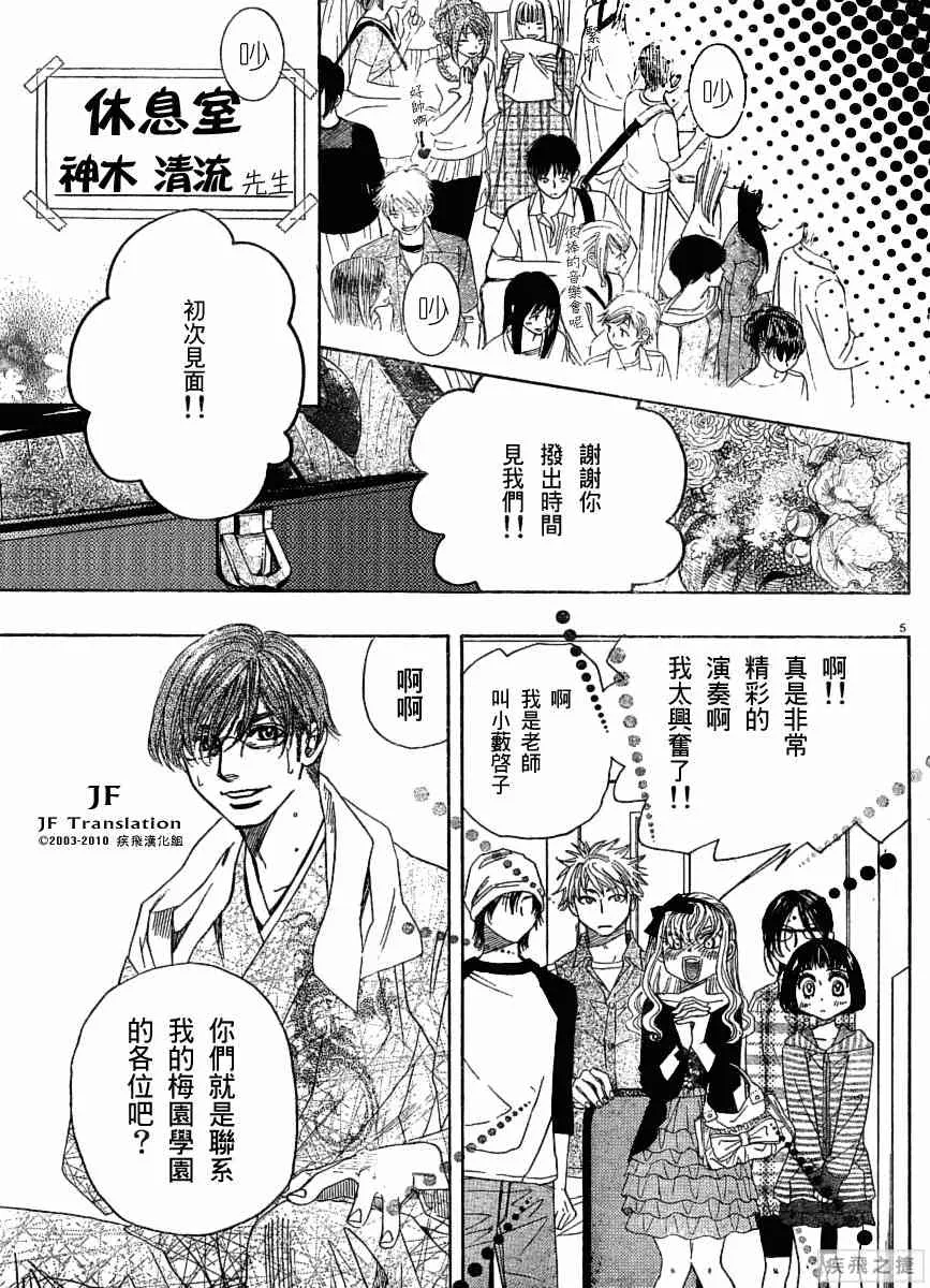 第9卷 第5页