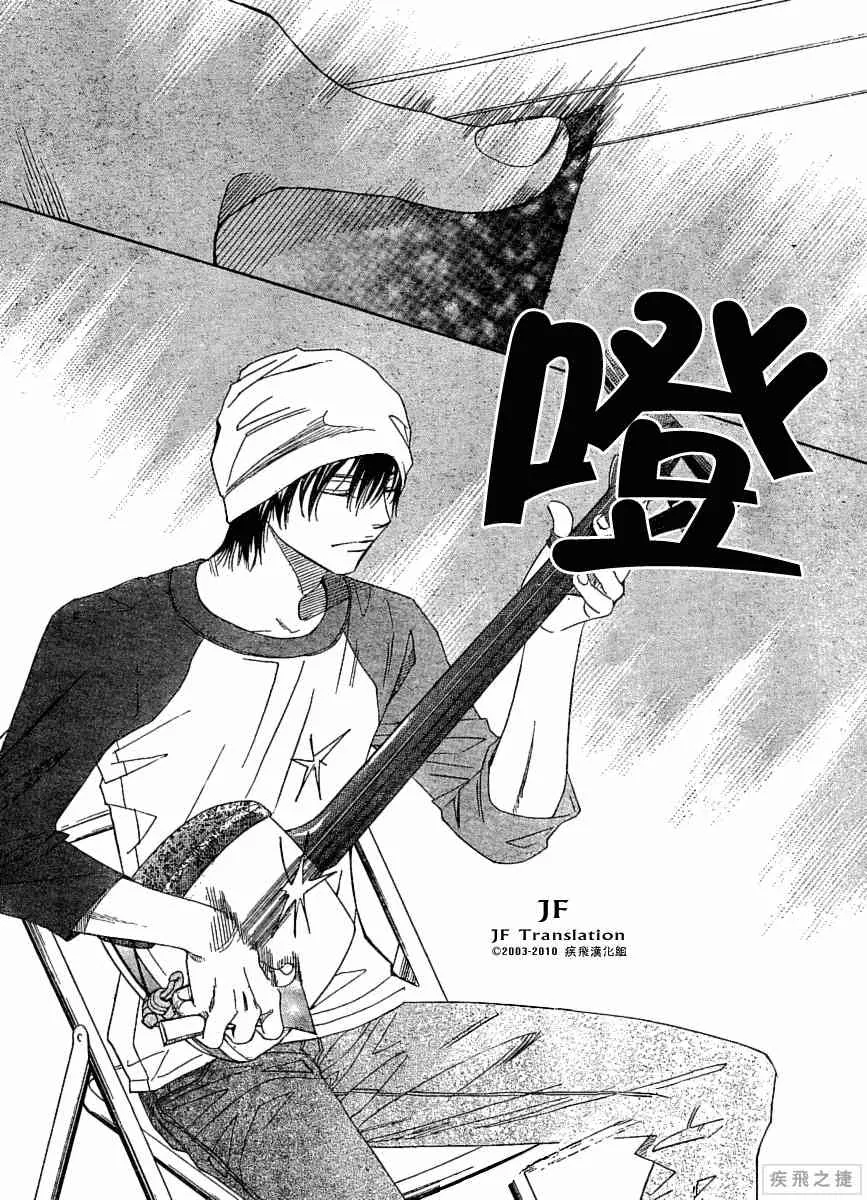 第9卷 第14页