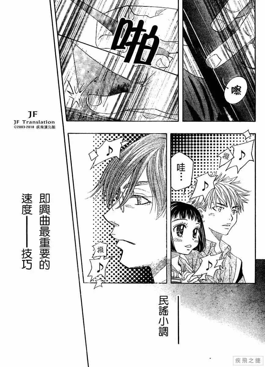 第9卷 第15页