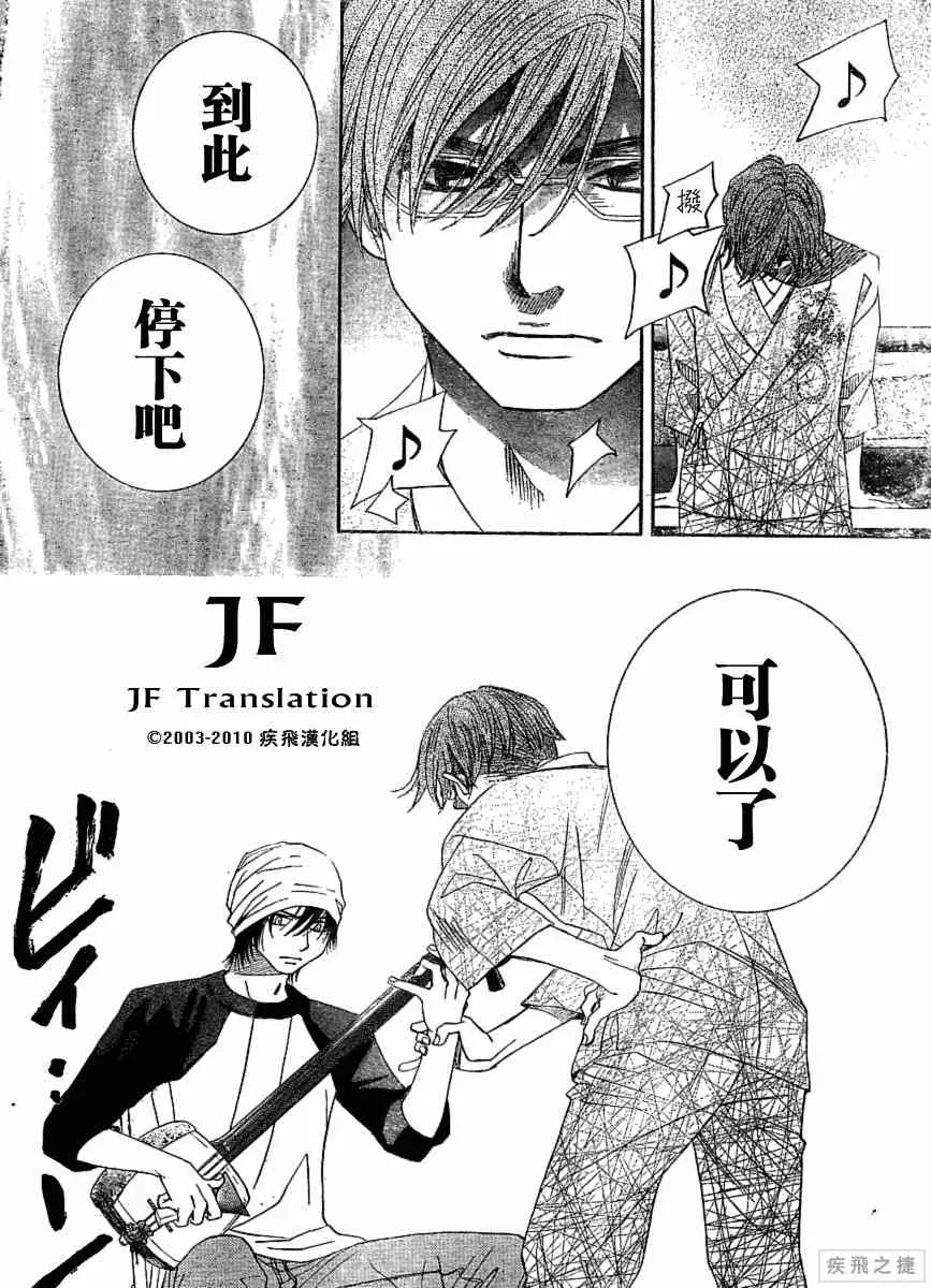第9卷 第18页