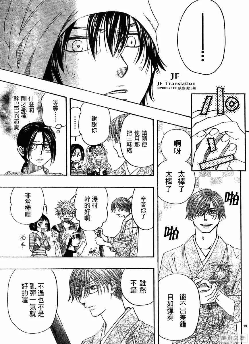 第9卷 第19页