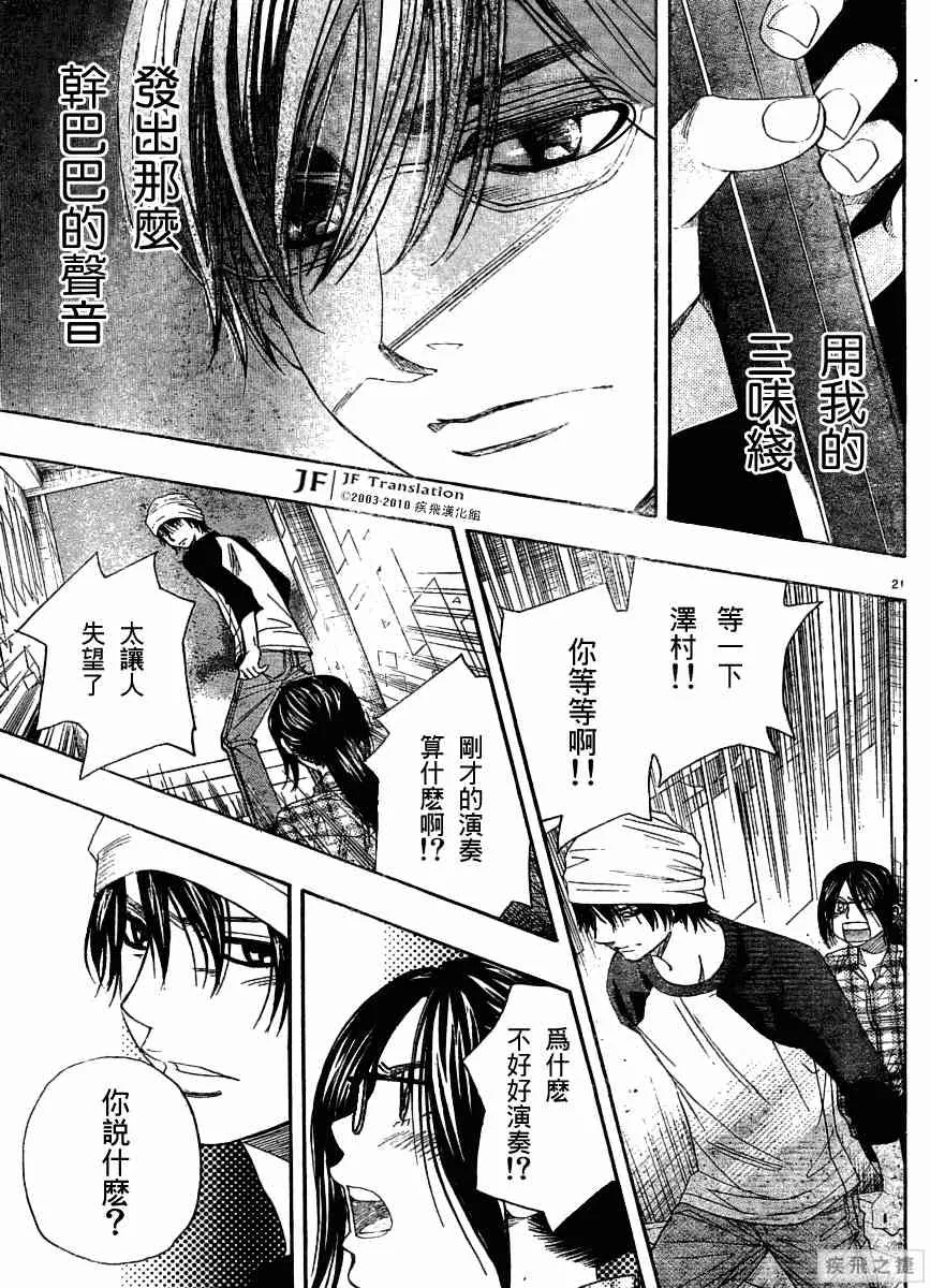第9卷 第21页