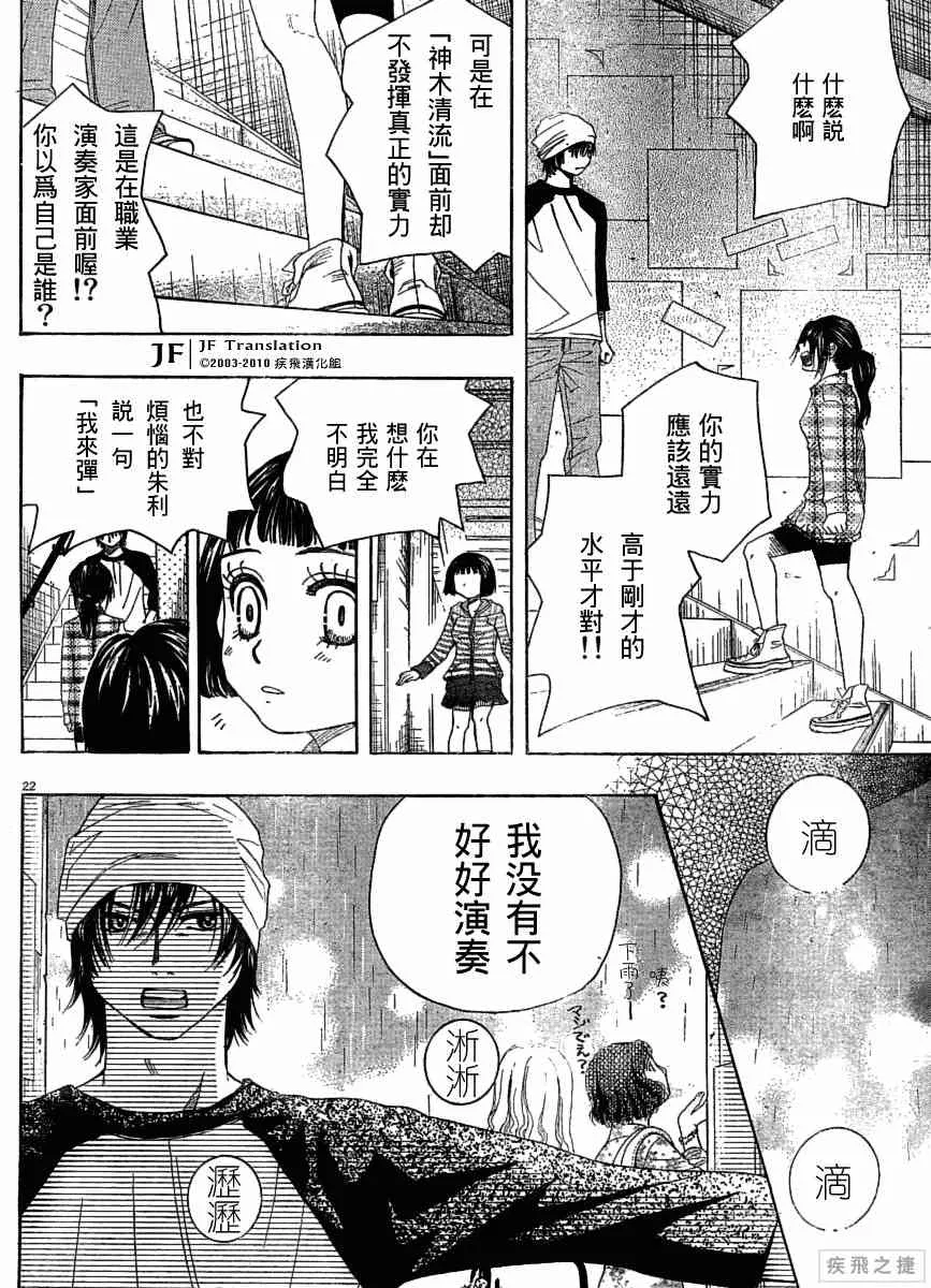 第9卷 第22页
