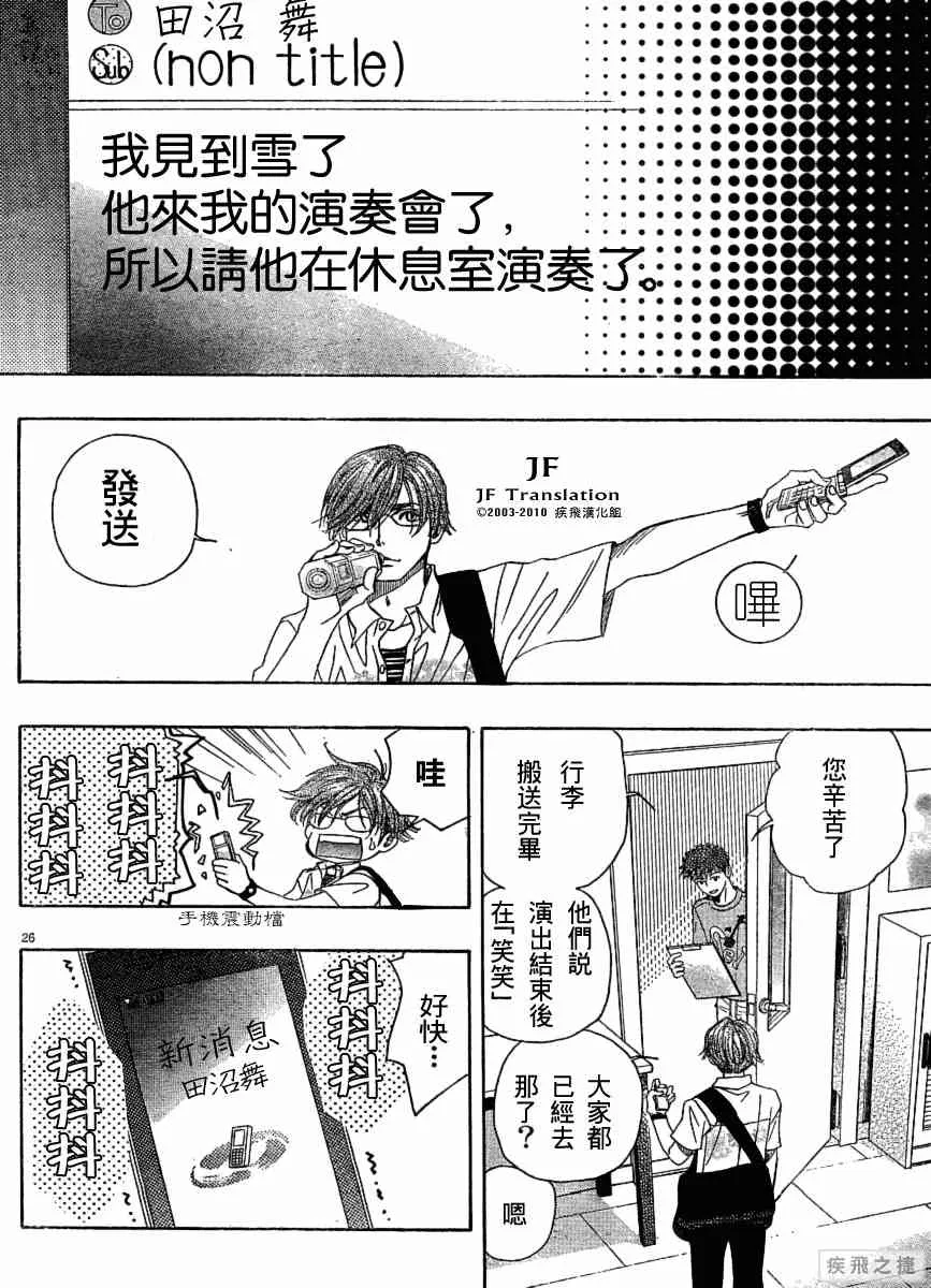第9卷 第26页