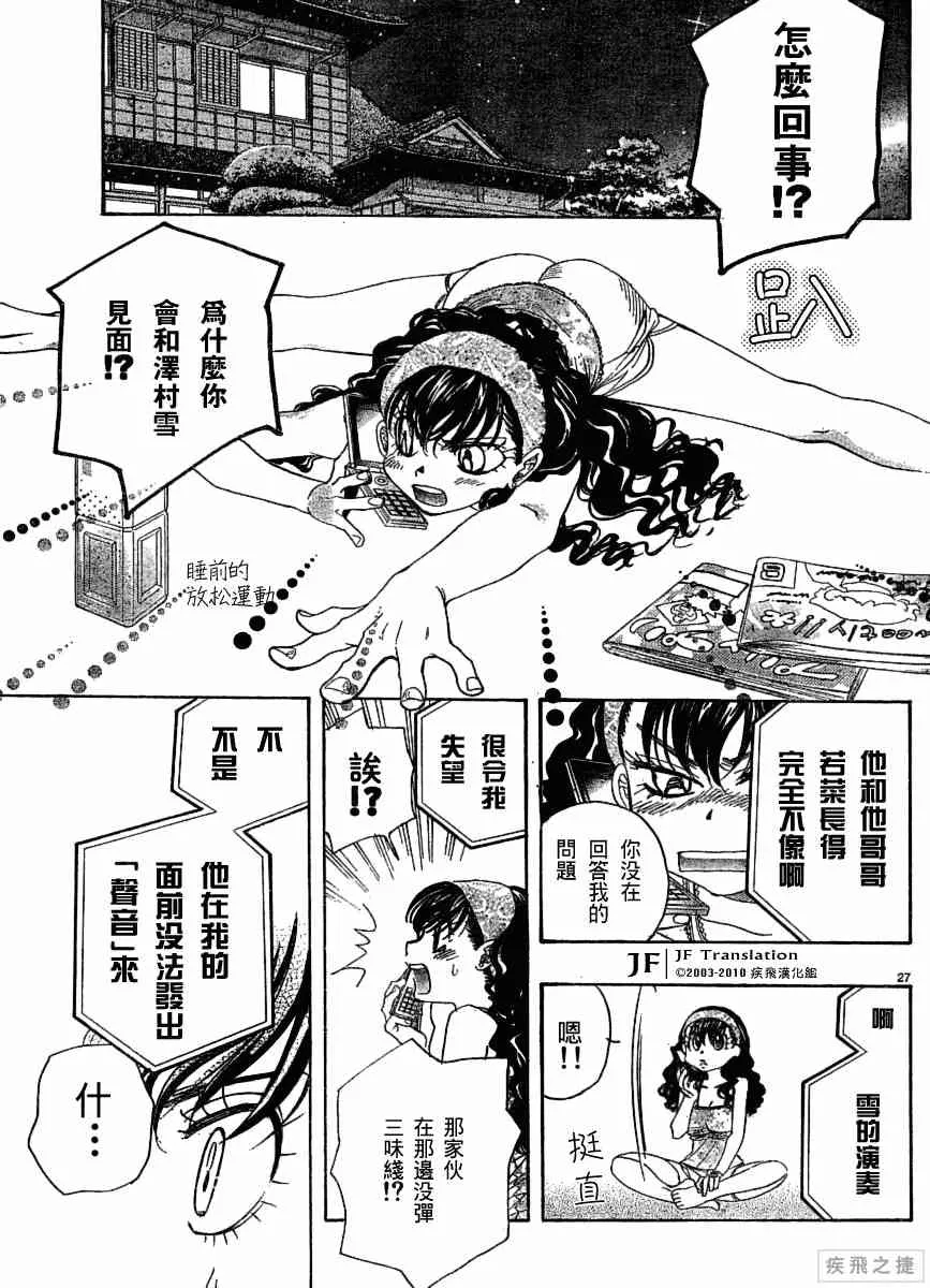 第9卷 第27页