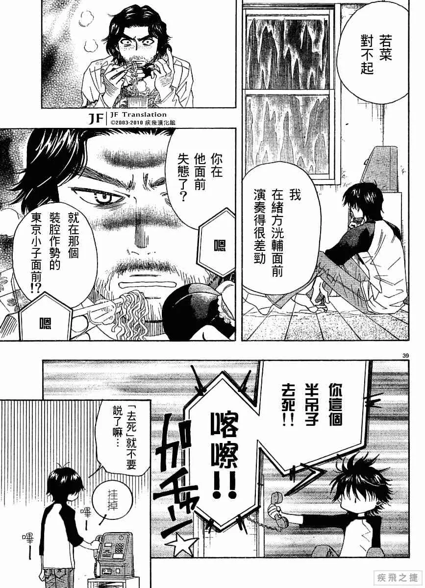 第9卷 第39页
