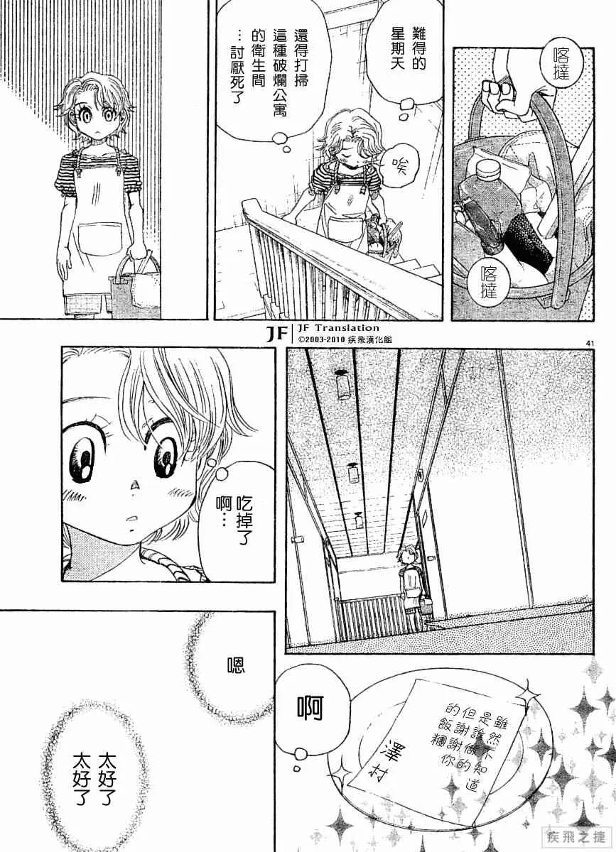 第9卷 第41页