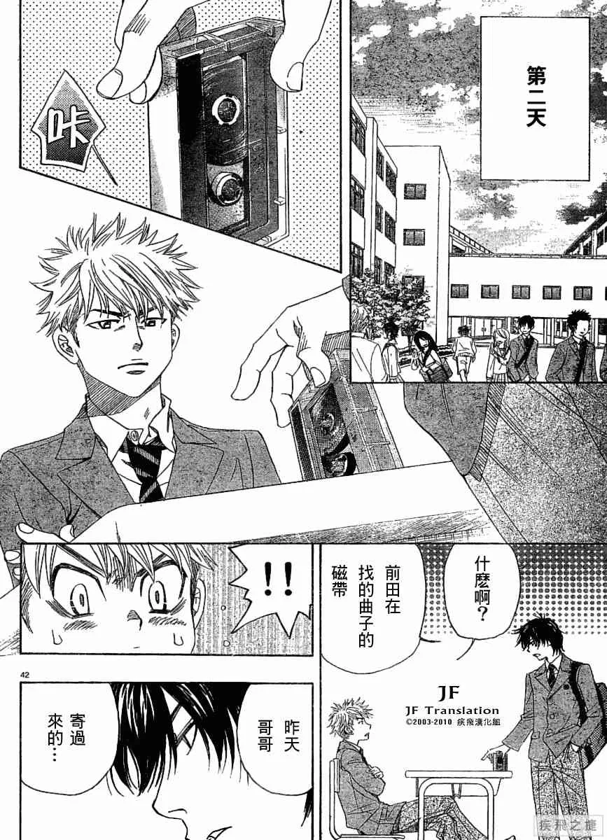 第9卷 第42页