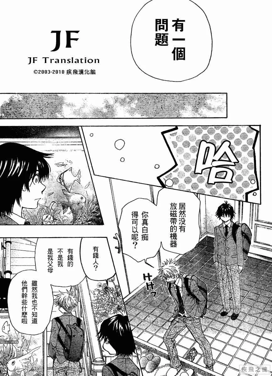 第9卷 第43页